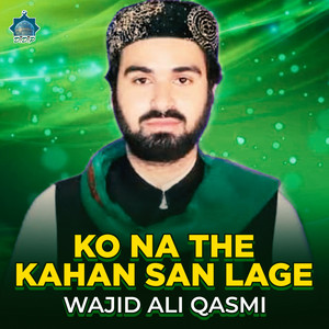 Wajid Ali Qasmi - Mokhe Naz Madine Ware Te