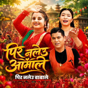 Pir Naleu Aamale