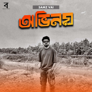 Samz Vai - Ovinoy