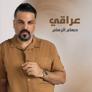 Iraqi by Husam Al Rassam