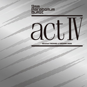 Sleepwalk - from LIVE DVD [act IV] - song and lyrics by 9mm
