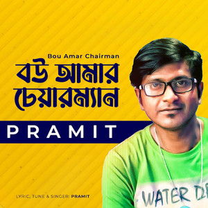 Pramit - Tuni Kotha Shonena