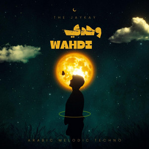 Wa7di (وحدي) Arabic Tech House