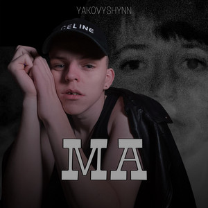YAKOVYSHYNN — Ма