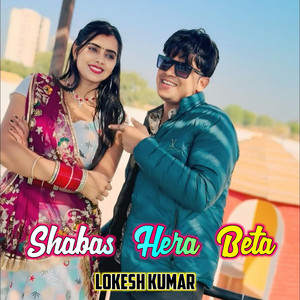 Shabas Hera Beta by Lokesh Kumar, Kapil Mastana