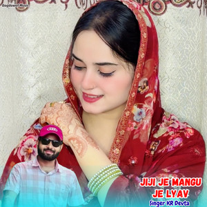 Jiji Je Mangu Je Lyav by Singer kr devta