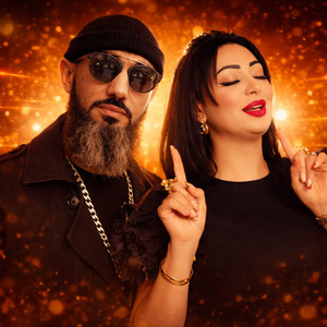 Sabri Sala by Dozy Prod
