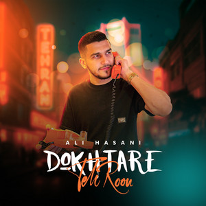 Dokhtare Tehroon