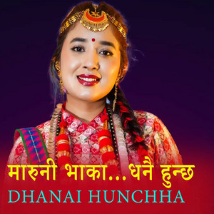 Yuma Arts, Junu prasai & Khagendra Yakso - Dhanai Hunchha