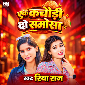 Ek Kachaudi Do Samosa by Riya Raj