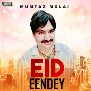 Mumtaz Molai - Majbor Maan Ahyan