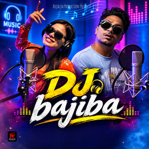 DJ Bajiba by Baibhav Prusty, Antara Chakraborty, Sambit Kumar Mohanty