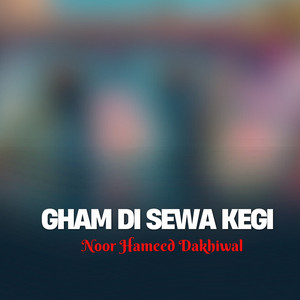 Noor Hameed Dakhiwal - Os Ba Charta Zam