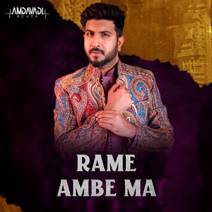 Rame Ambe Ma
