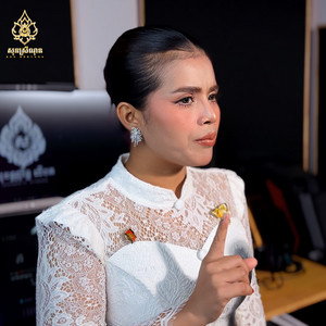 សុន ស្រីណុន - ជនពាលប្រវត្តិសាស្រ្ត