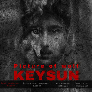 Key-Sun - Axe Gorg