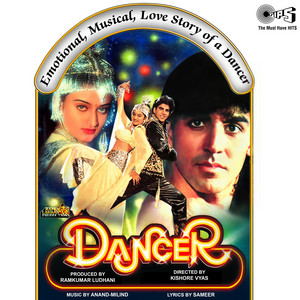 Dancer (Original Motion Picture Soundtrack) album