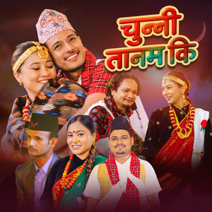 Chunni Tanamki (feat. Deepika Bayambu Magar & Sabin Gautam)