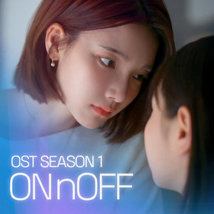ONnOFF by SUKFILM
