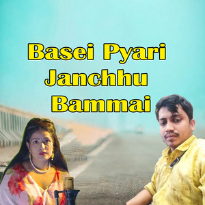 Bijay Thapa & Rahul BK - Basei Pyari Janchhu Bammai (feat. Niruta Khatri)