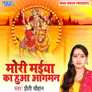 Priti Chauhan - Mori Maiya Ka Huwa Aagman