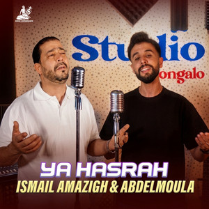 Ya Hasrah by Ismail Amazigh, Abdelmoula