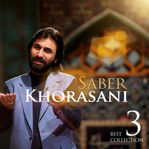 Saber Khorasani - Shagholghamar