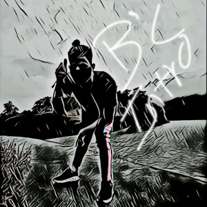 BAR'CODE (INTRO)