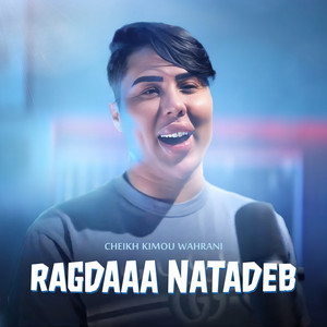 Cheikh Kimou Wahrani - Ragdaaa Natadeb
