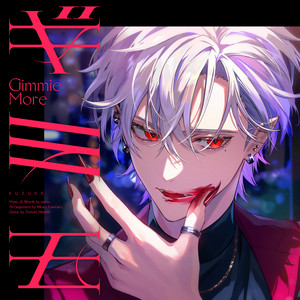 Kuzuha - Gimmie More