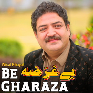 Wisal Khayal - Be Gharaza