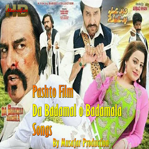 Ranra Khan & Wisal - Nene Kho Me Pa Charso - Da Badamlo Badmala