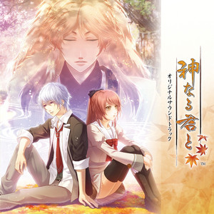 オリジナルサウンドトラック CD 君を憶えてる