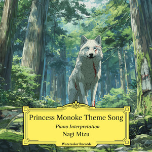 Princess Mononoke Theme Song by Nagi Mizu