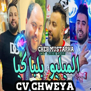Cheb Moustafa - Milieu Bel Bakeya Cv Chweya