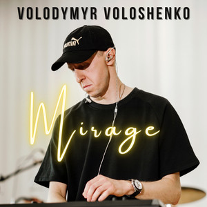 Обкладинка: Your Are Always in My Mind
