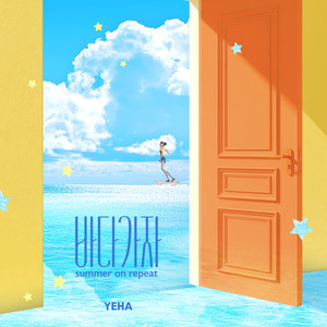 Summer on repeat by YEHA