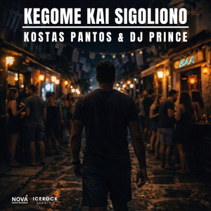 KEGOME KAI SIGOLIONO by Kostas Pantos, Dj Prince