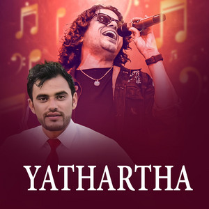 Tek Chapagain Tnc & Pramod Kharel - Yathartha