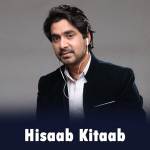 Hisaab Kitaab