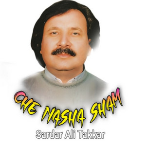 Sardar Ali Takkar - La Intizara Di Logai Sham