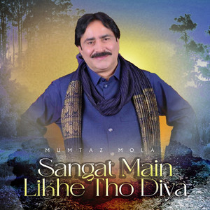 Mumtaz Molai - Sangat Main Likhe Tho Diya