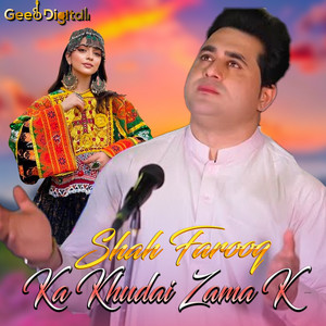 Shah Farooq - Janan Ratha Yadegi Khudaya