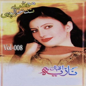 Nazia Iqbal - Alah Jar Shama Jar, Pt. 1