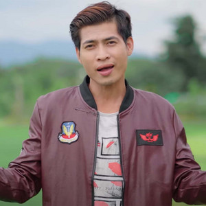 Phon Daboutdee - ງາມສາວແຂວງວຽງຈັນ