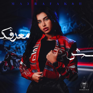 dinavich - Ma3rafaksh