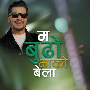 Rajan Raj Siwakoti - Ma Budho Bhako Bela