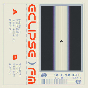 Eclipse by Francois Smith