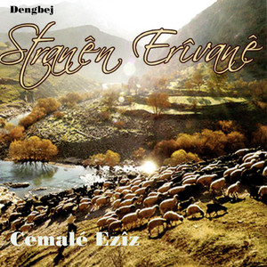 Cemalê Ezîz - Gule Deran