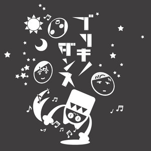 ブリキノダンス by 成人男性三人組